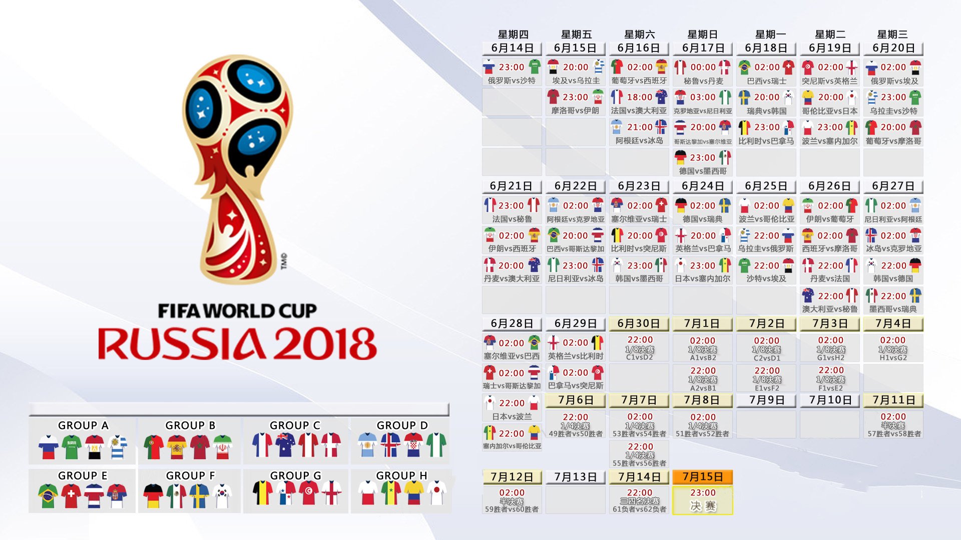 开云FIFA-唯一的神谕，当桃田贤斗的统治，撞上印度队的险胜悖论